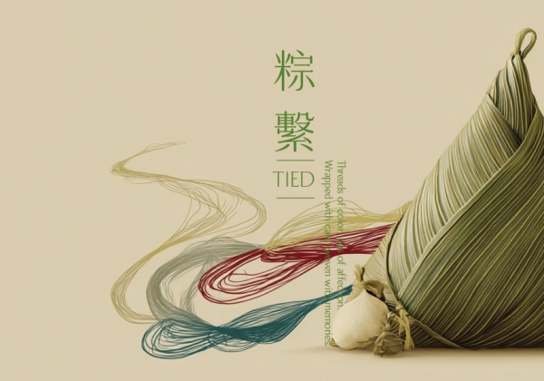 粽繫 TIED｜一線五彩，心意交織 ｜Threads of color, ties of affection