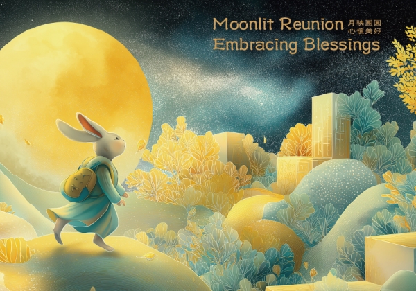 月映團圓，心懷美好 — 中秋快樂Moonlit Reunion, Embracing Blessings — Happy Mid-Autumn Festival